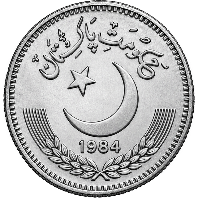 The Rupia — 1-Rupee coin, reverse